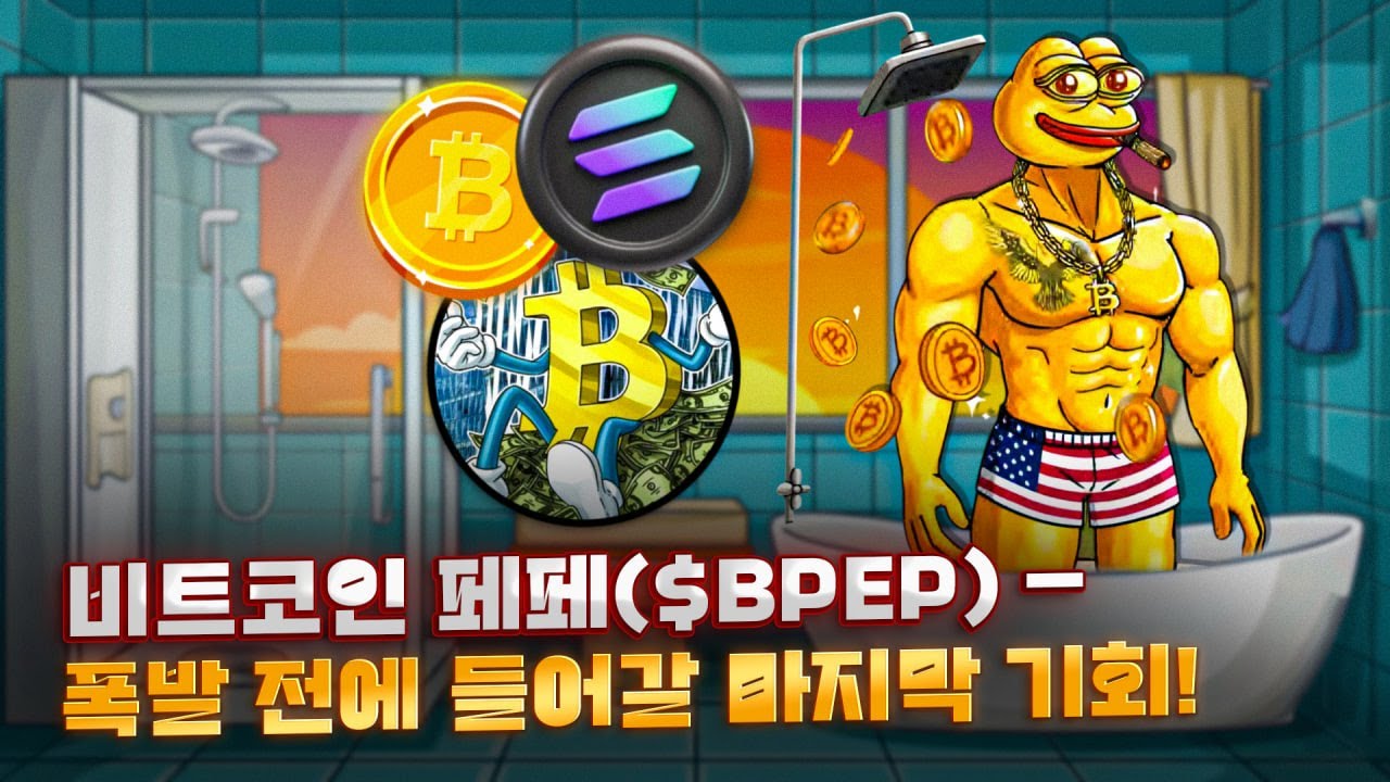 about